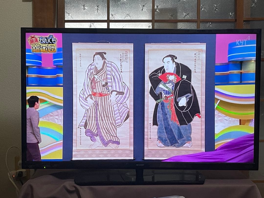 LC-40H40 SHARP 40V 液晶テレビ