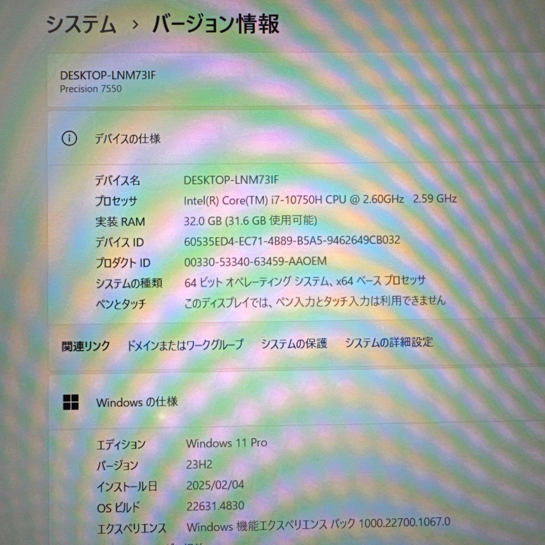 ハイスペック‼️Precision 7550☘最高峰i7第10世代☘ノートパソコン