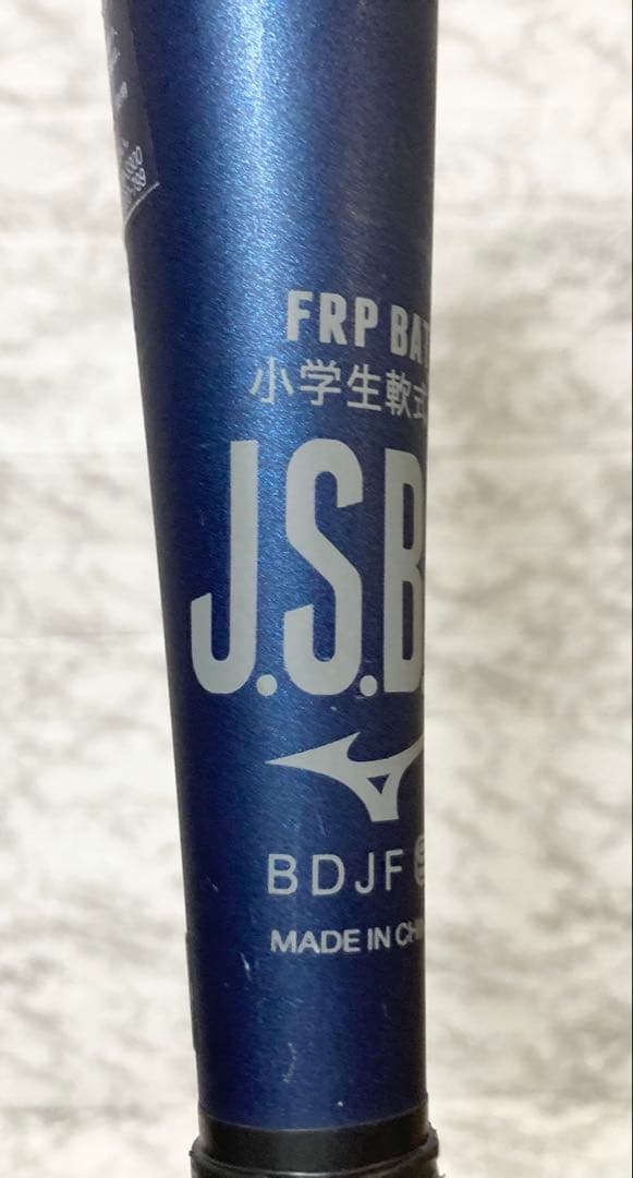 【2024限定カラー】MIZUNO ビヨンドマックスレガシー 78cm サックス