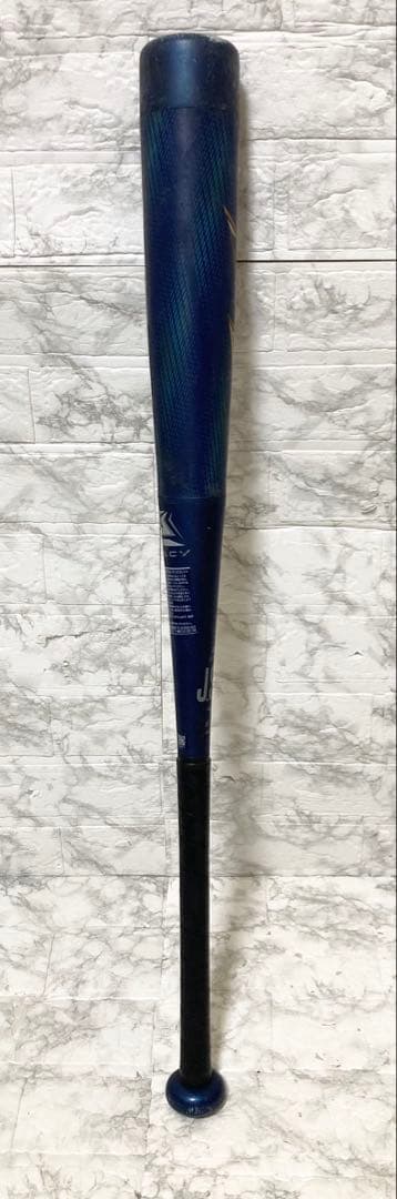 【2024限定カラー】MIZUNO ビヨンドマックスレガシー 78cm サックス