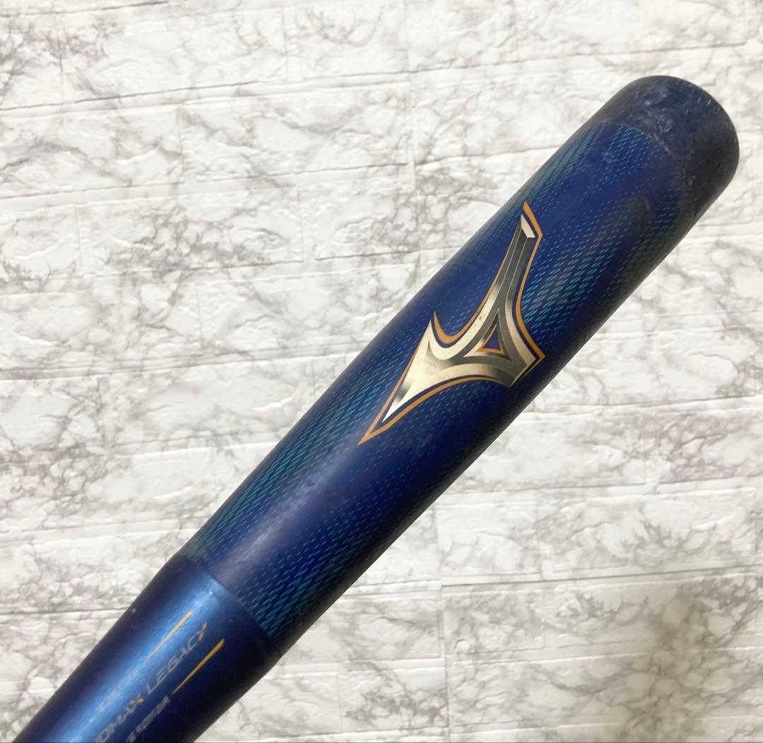 【2024限定カラー】MIZUNO ビヨンドマックスレガシー 78cm サックス