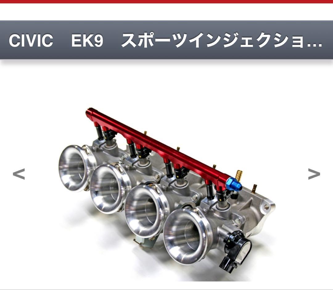 シビックタイプR EK9 4スロ　M&M HONDA 戸田レーシング最終値下げ