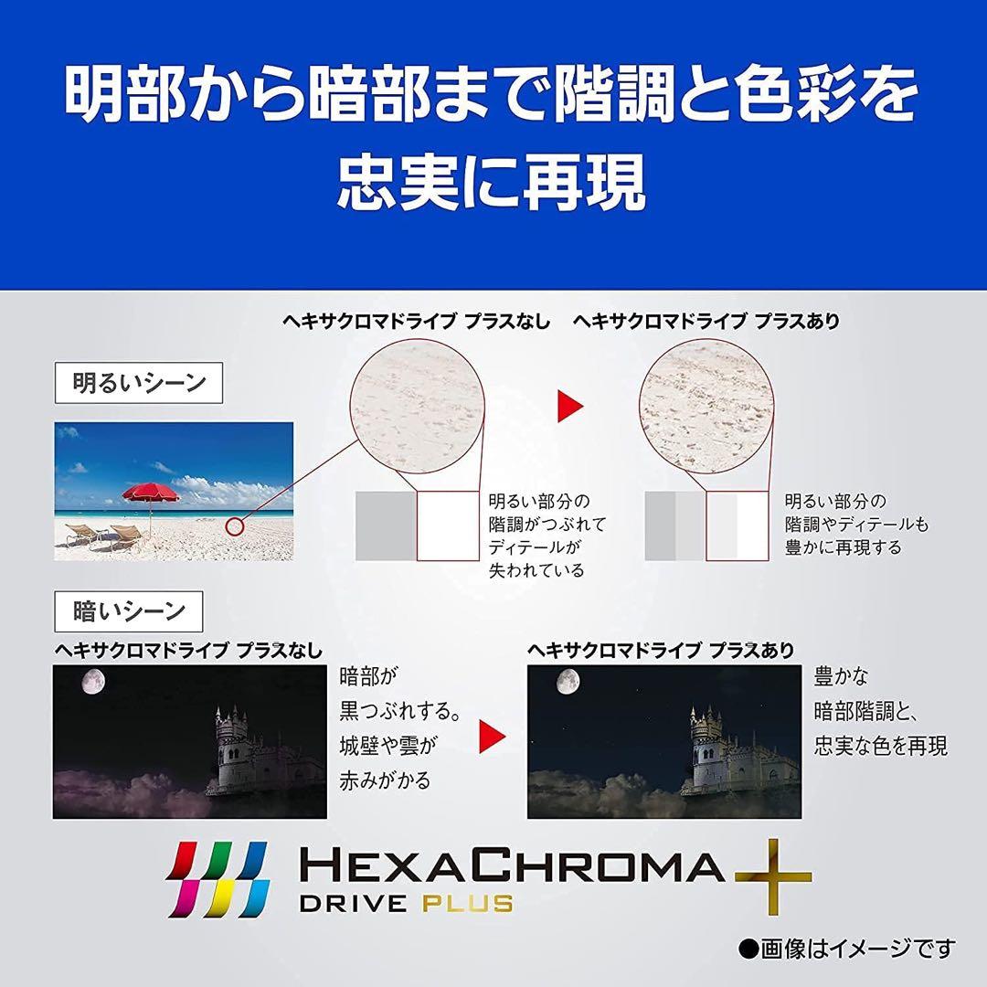 【超美品】パナソニック55V型4K有機EL TH-55JZ1000