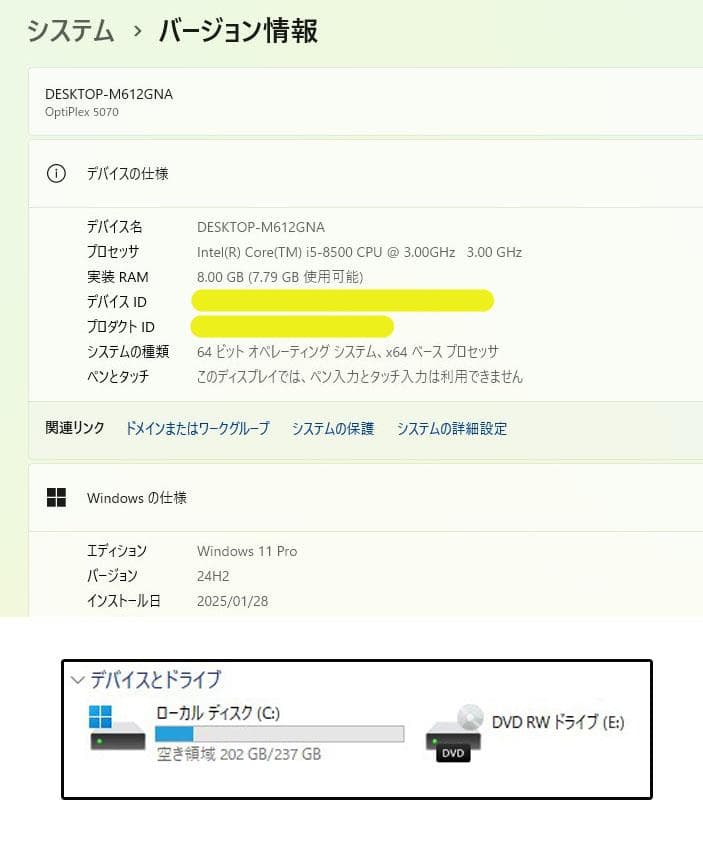 KAZU【美品・快適】DELL OptiPlex 5070 i5-8500