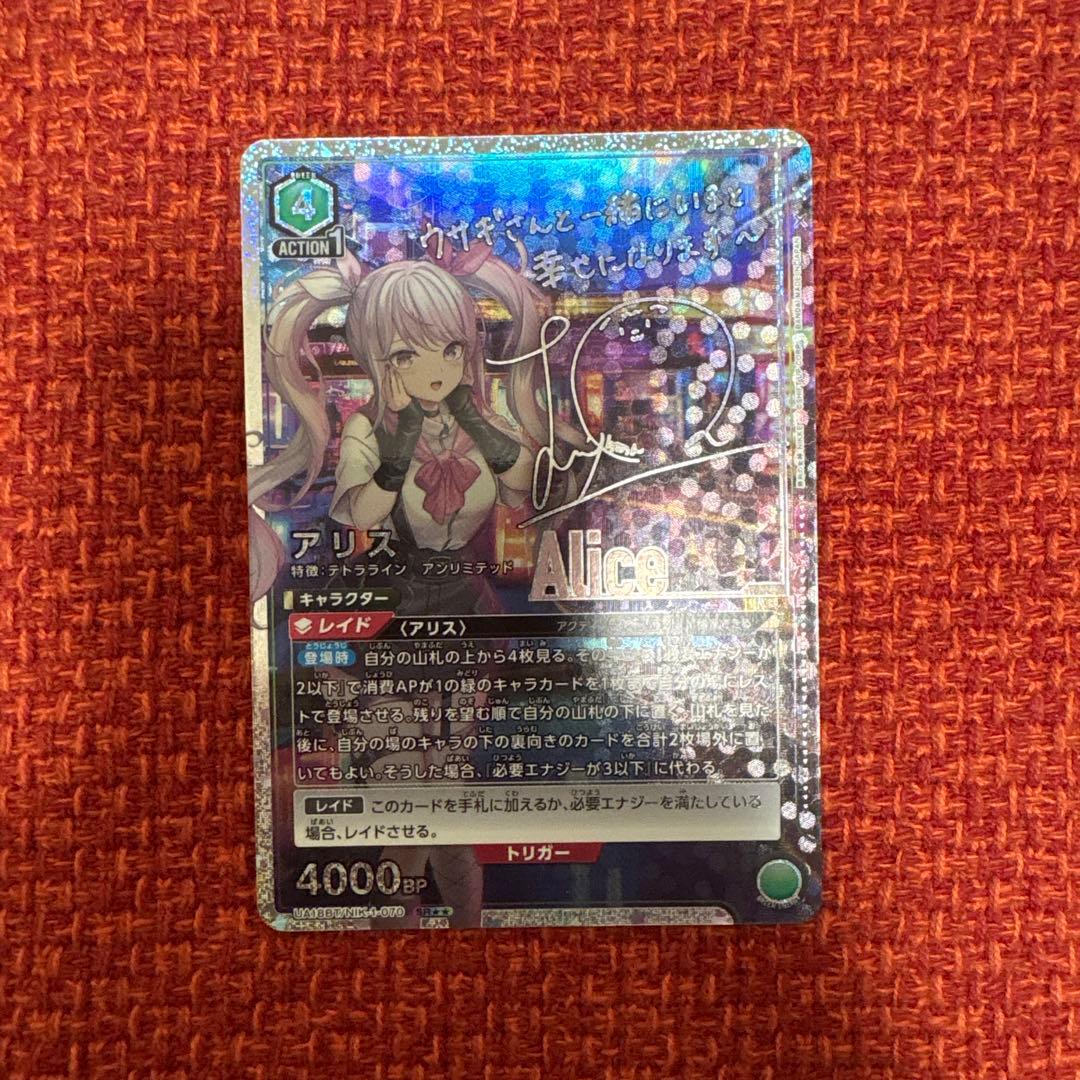 ユニオンアリーナ　ニケ　NIKKE パラレル　アリス