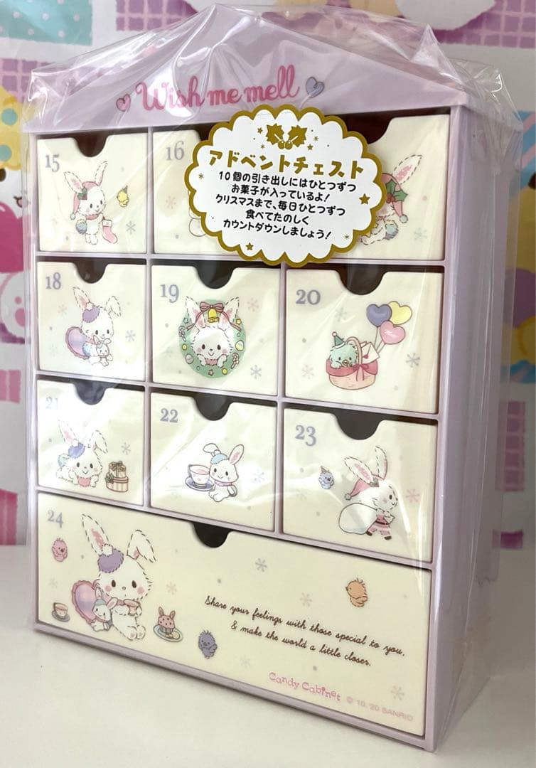 ウィッシュミーメル アドベントチェスト