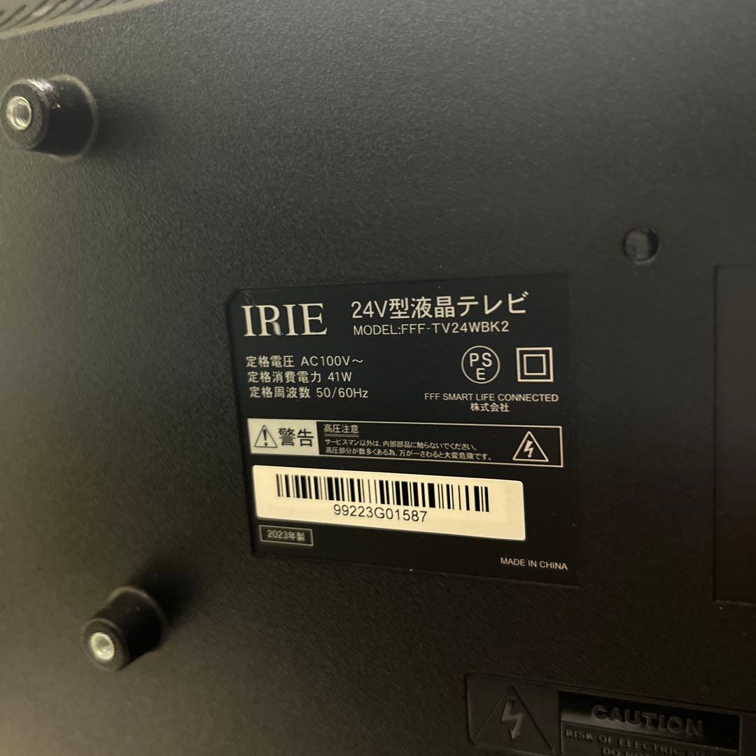 IRIE アイリー 24V型液晶テレビ FFF-TV24WBK2