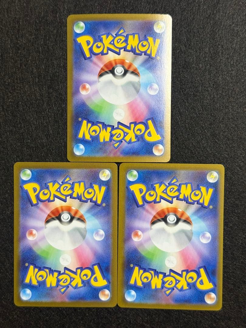 ポケモンカード メガアブソルex 089/063 SAR メガブレイブ 3枚