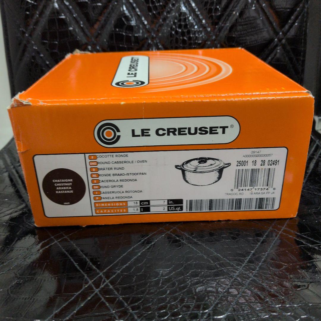 【新品未使用】LE CREUSET ル・クルーゼ ブラウン 鍋 18cm