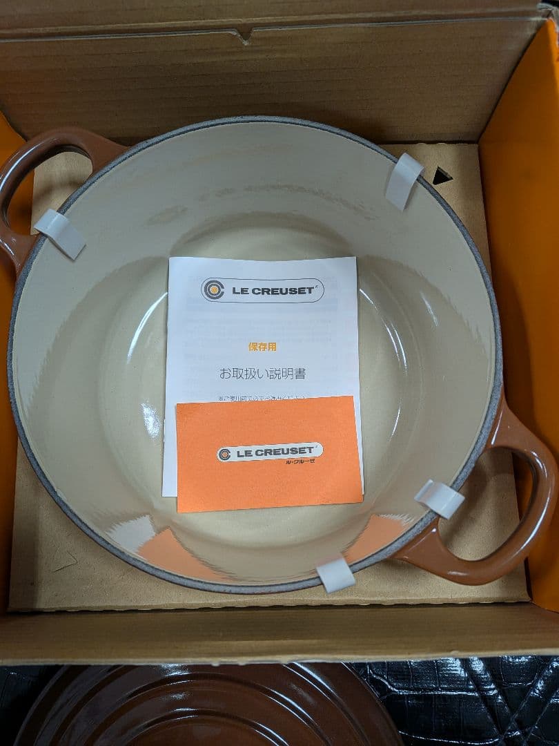 【新品未使用】LE CREUSET ル・クルーゼ ブラウン 鍋 18cm