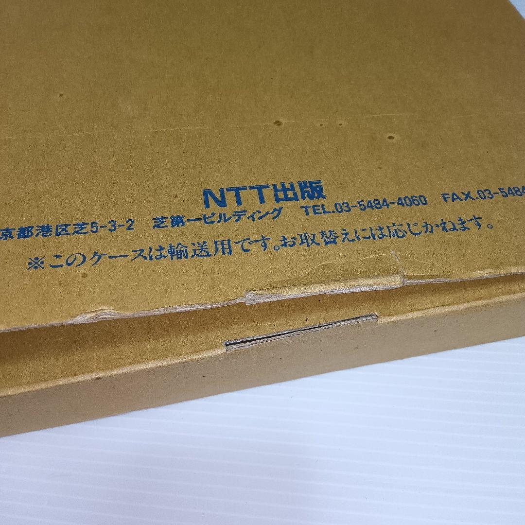 ファイナルファンタジー５ カードコレクションズ コンプリート