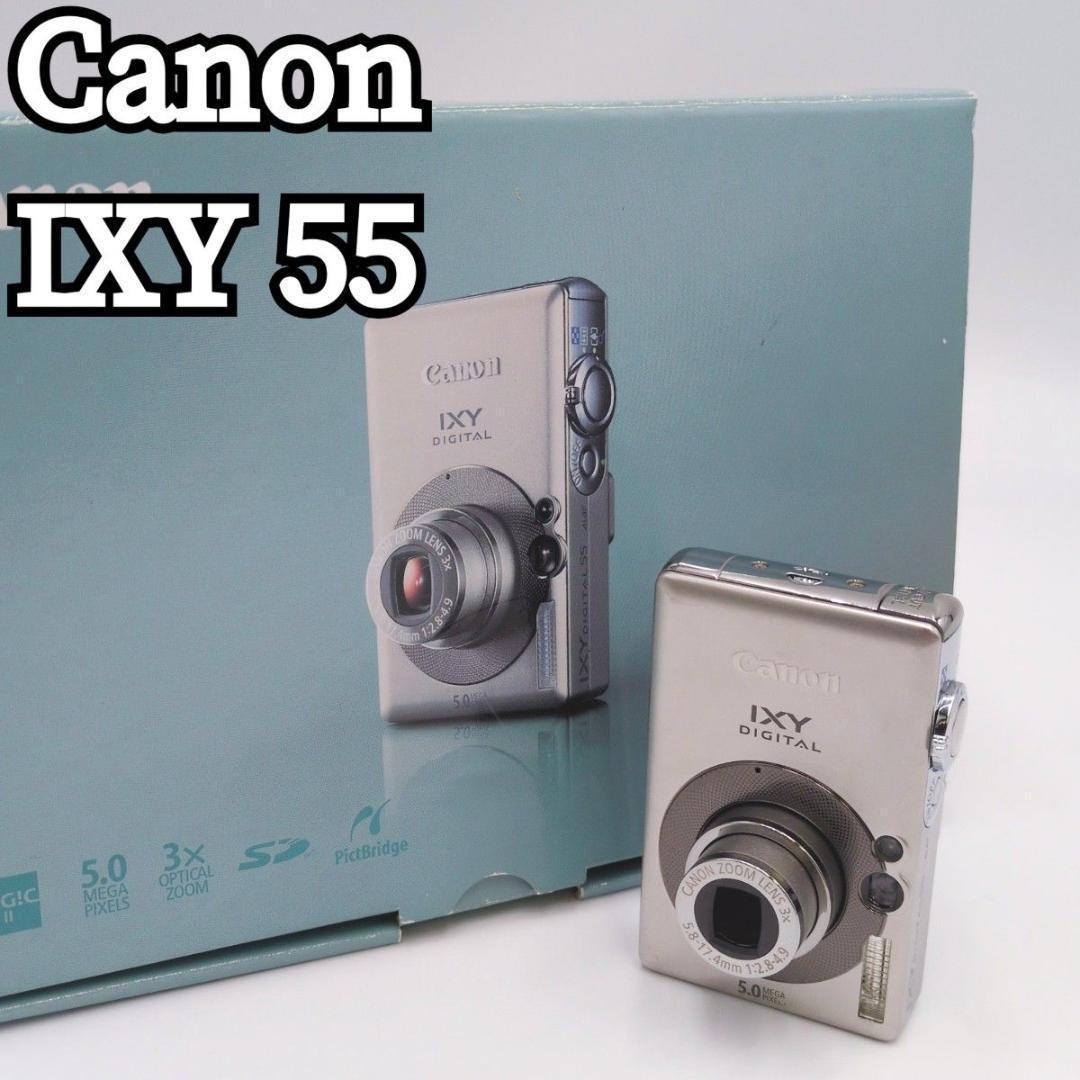 美品 Canon IXY 55 シルバー イクシー エモい コンデジ カメ女