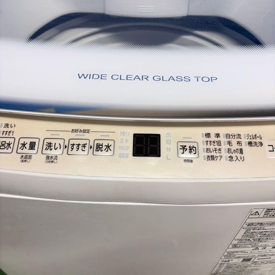 676 AQUA 1人暮らし〜4人用　洗濯機　インバーター　7キロ　ガラストップ