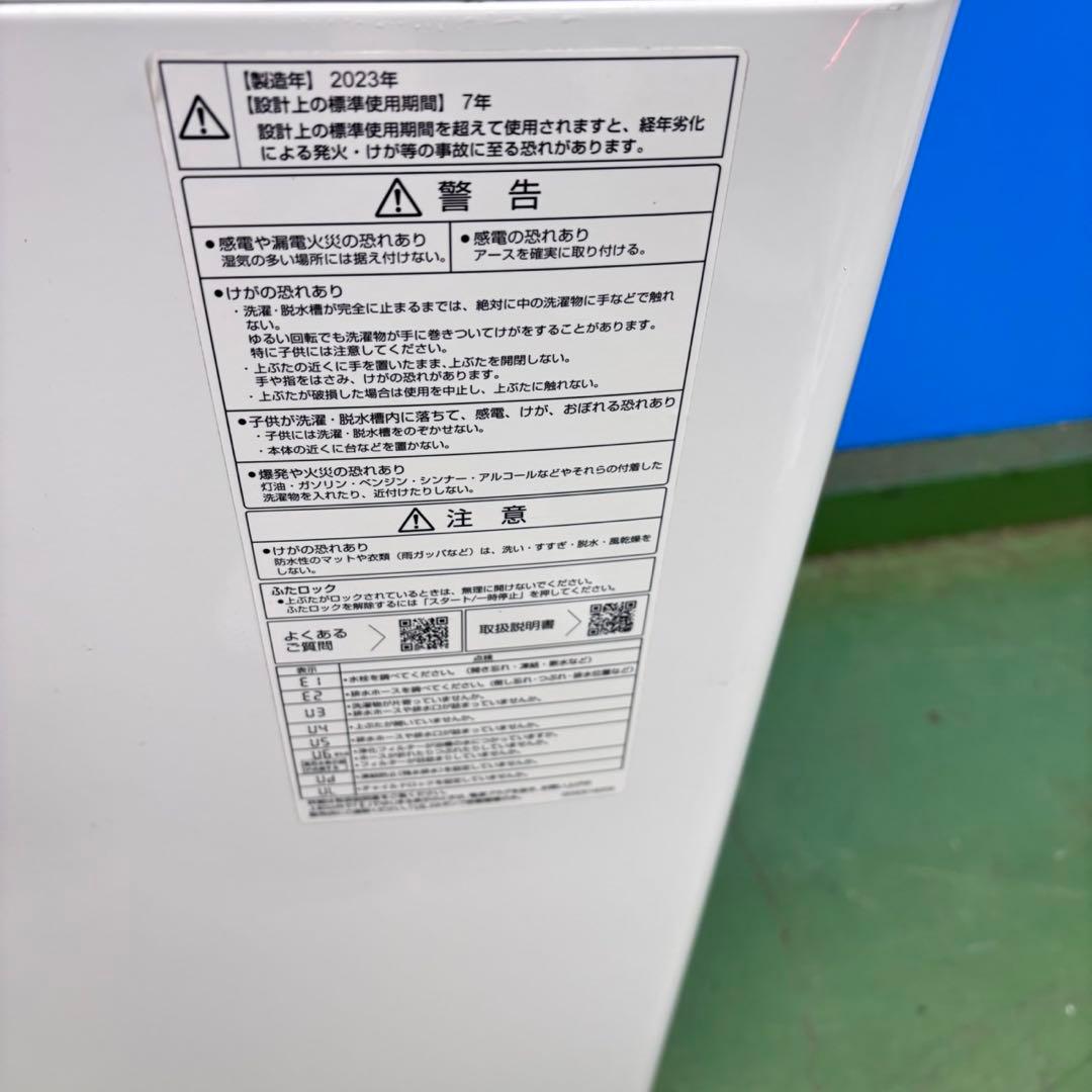 676 AQUA 1人暮らし〜4人用　洗濯機　インバーター　7キロ　ガラストップ