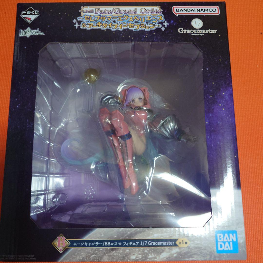 Fate/Grand Order 一番くじ　A賞　B賞　下位賞たくさん