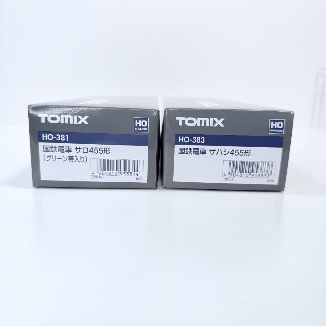 TOMIX サハシ455 ＆サロ455（帯入り）セット 未使用品