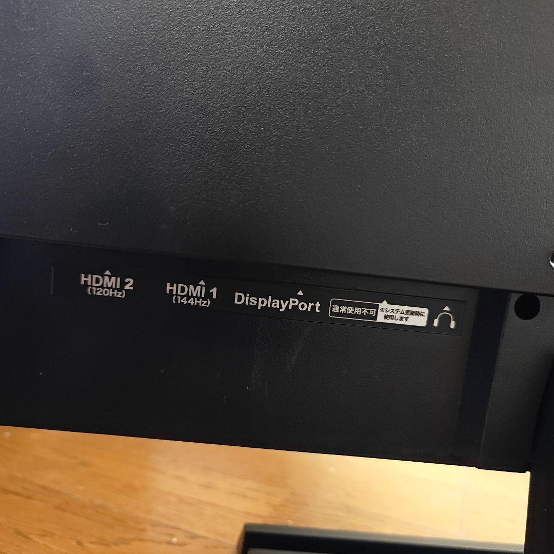 ディスプレイ・モニター本体 IO-DATA GigaCrysta EX-LDGC221HTB 144Hz