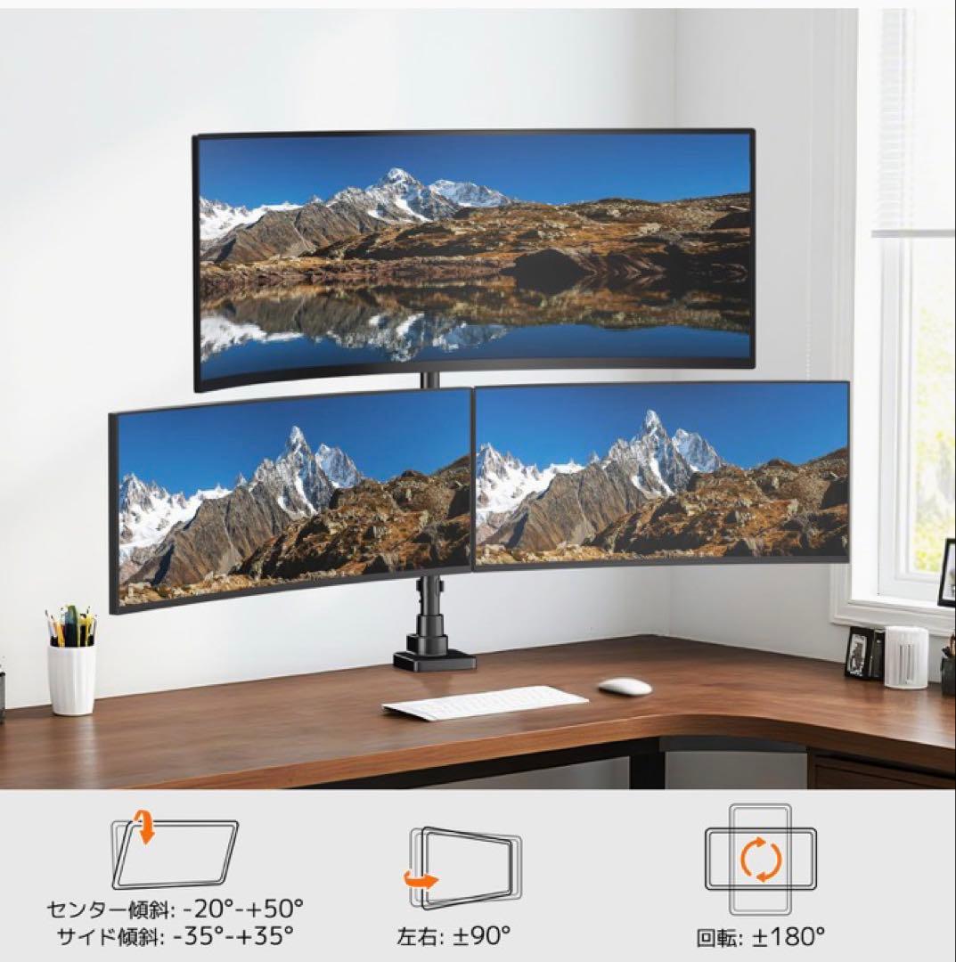 ❤️大特価❤️ モニターアーム　3画面　ガス圧式　耐荷重20kg VESA対応