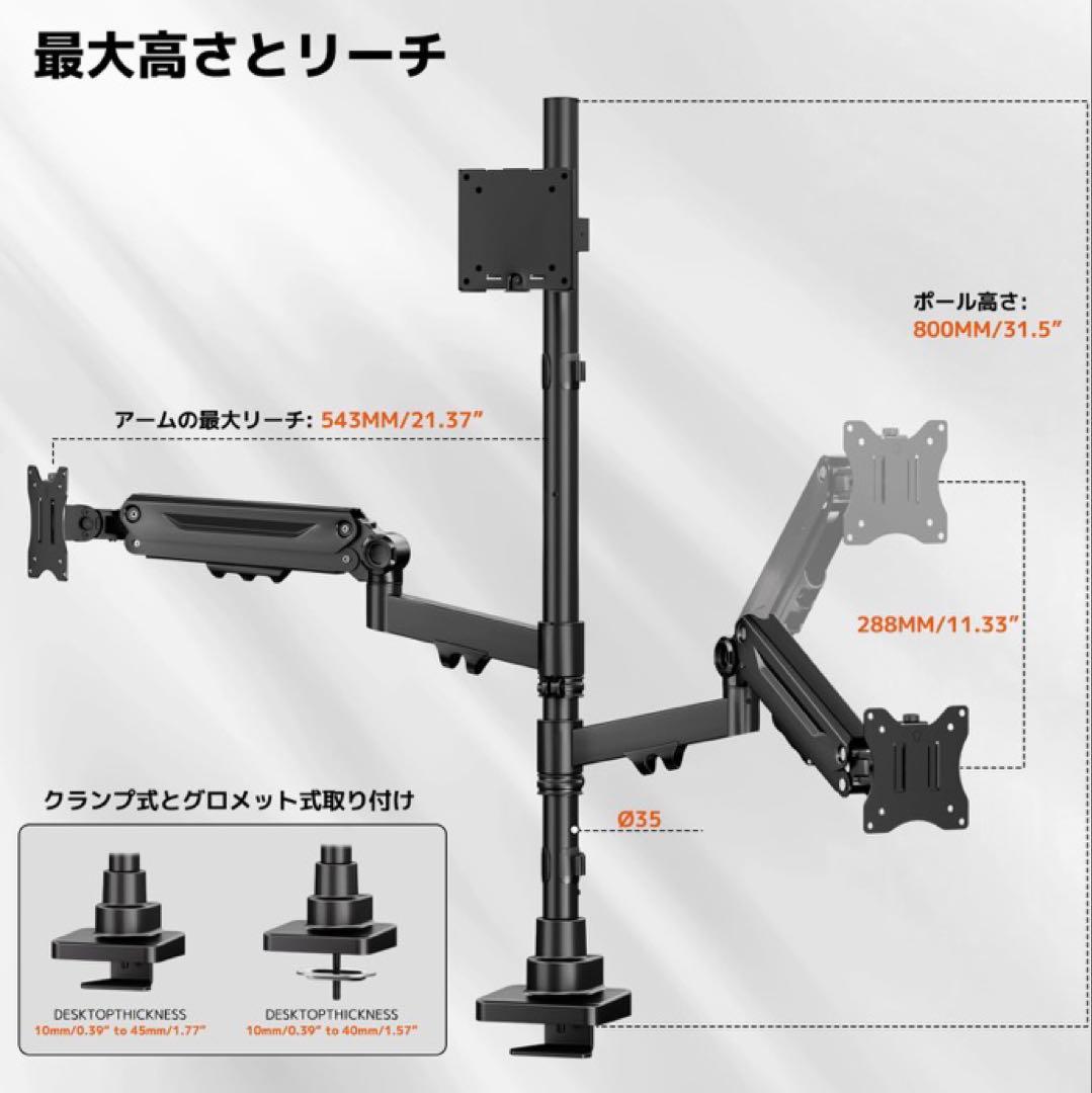 ❤️大特価❤️ モニターアーム　3画面　ガス圧式　耐荷重20kg VESA対応