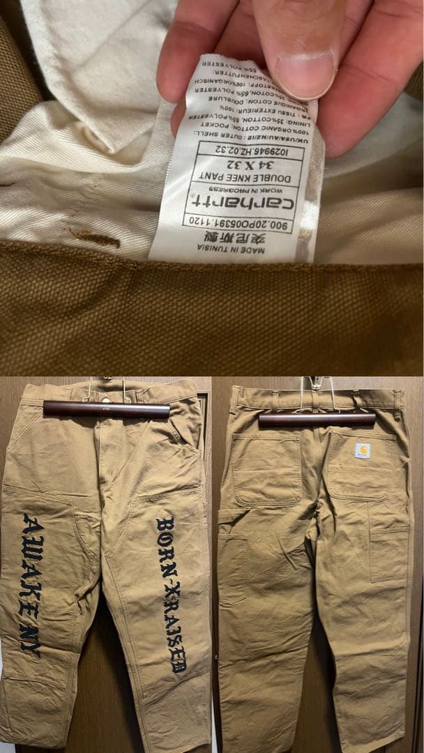 born raised まとめ売り