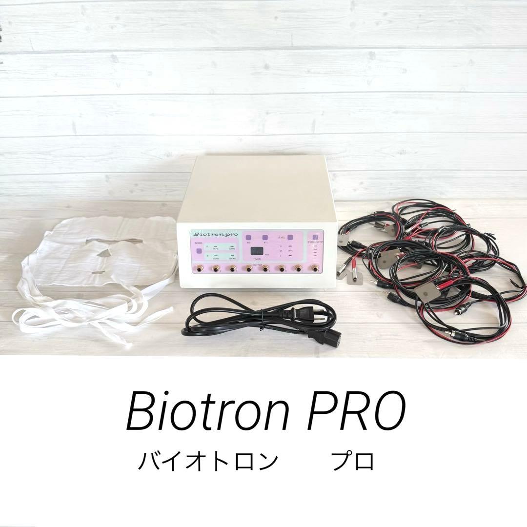 Biotron PRO 美顔器　バイオトロンプロ　カテオン電子　フェイス　ボディ
