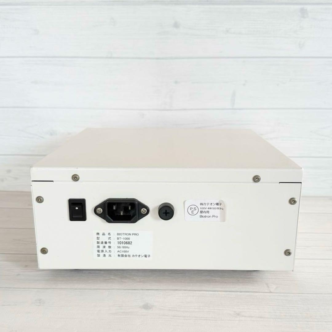 Biotron PRO 美顔器　バイオトロンプロ　カテオン電子　フェイス　ボディ