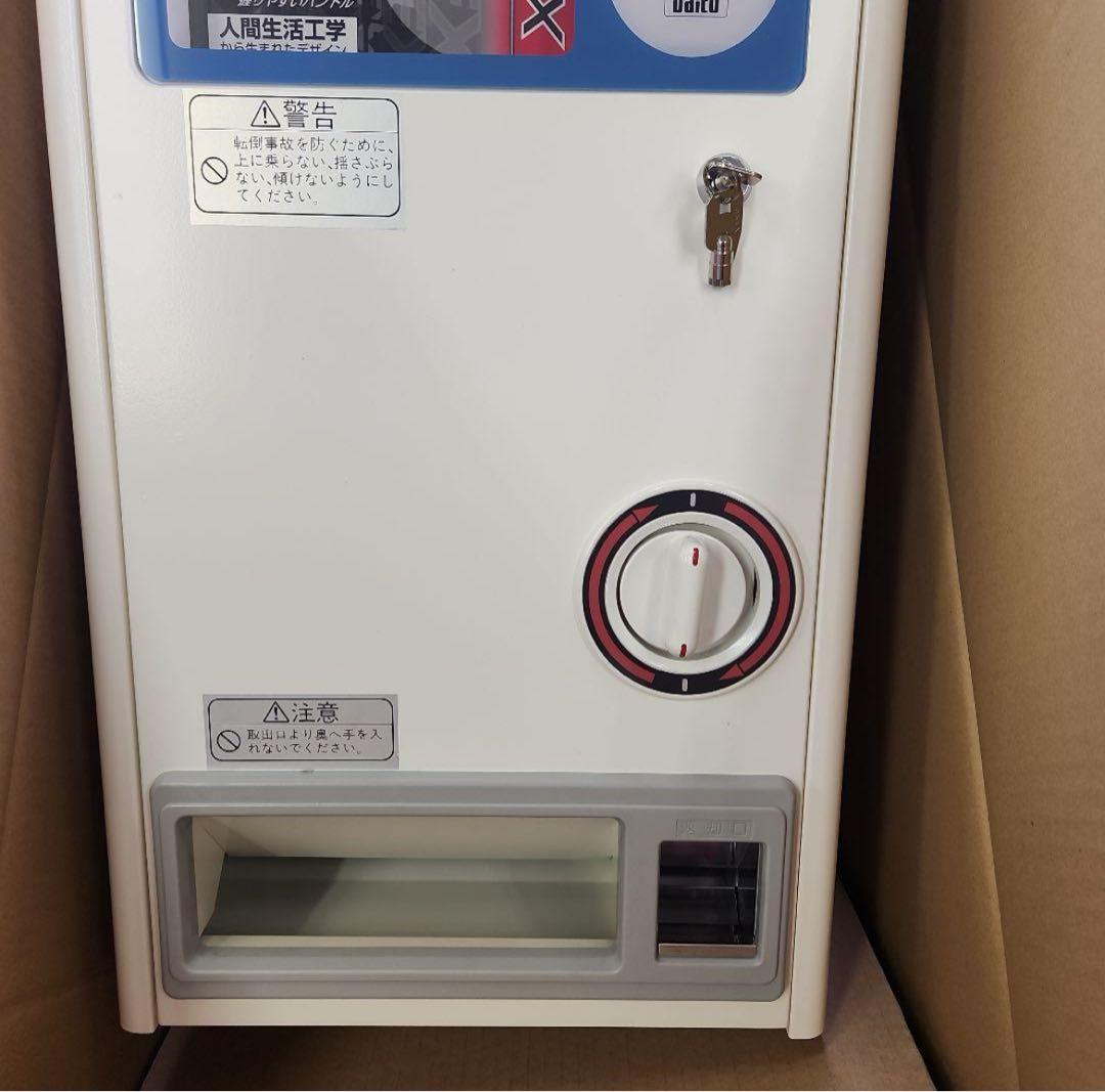 ダイト電源不要の自販機　手動式自動販売機　新品 鍵2本付き