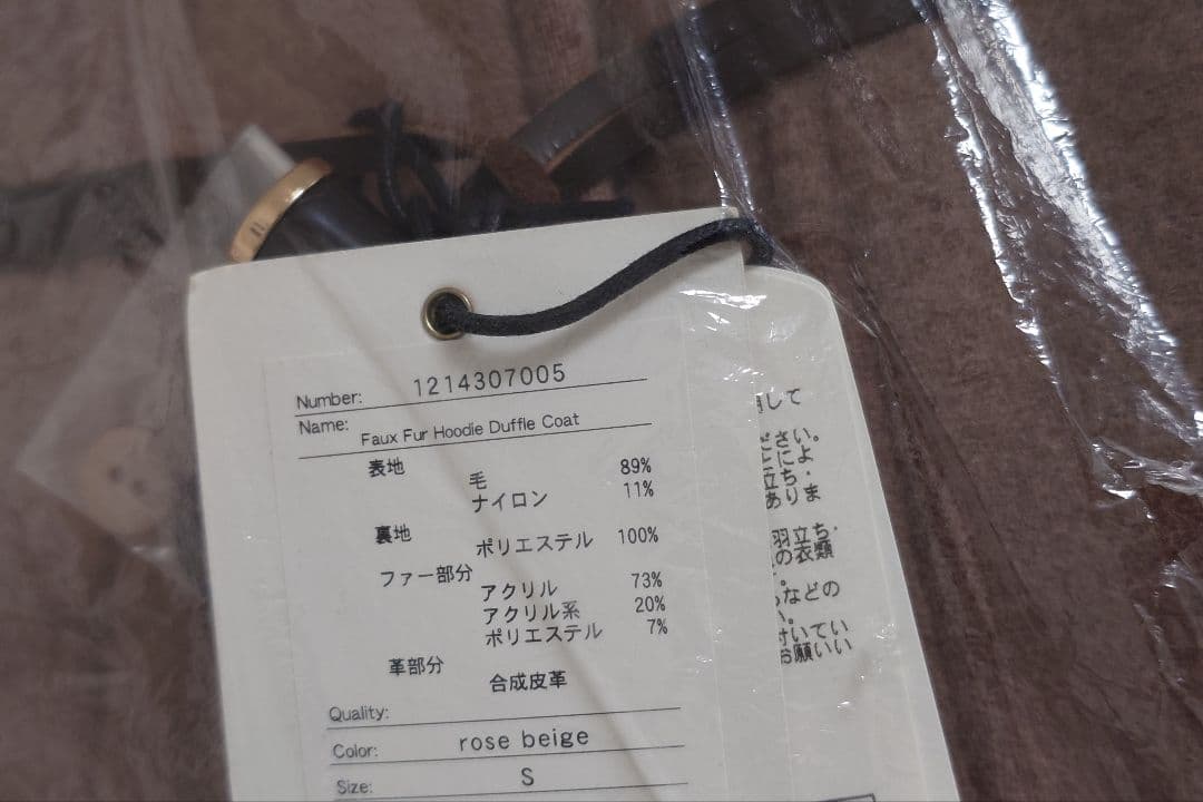 ジャケット・アウター Herlipto Faux Fur Hoodie Duffle Coat