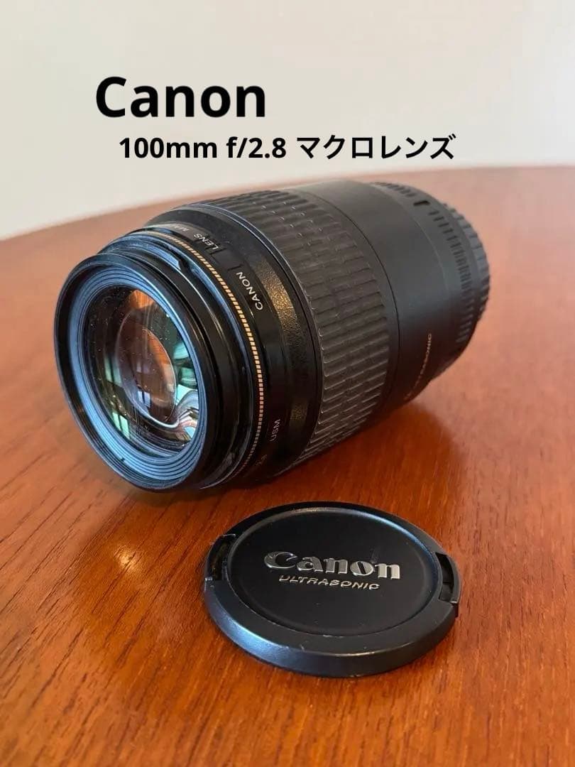 Canon EF 100mm f/2.8 マクロレンズ