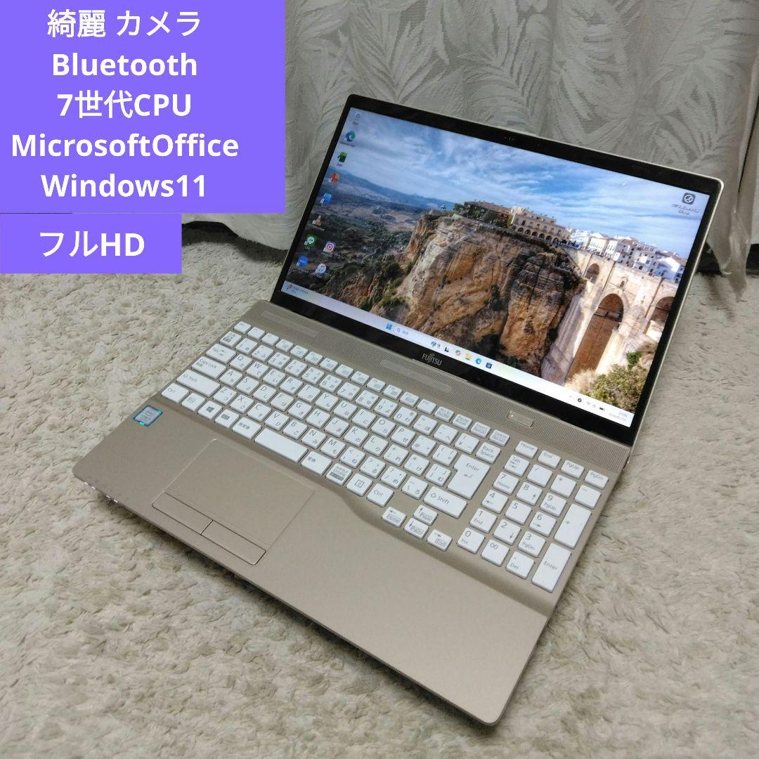 千２６ 7世代 高速DDR4メモリ 直ぐに使える Office ノートパソコン