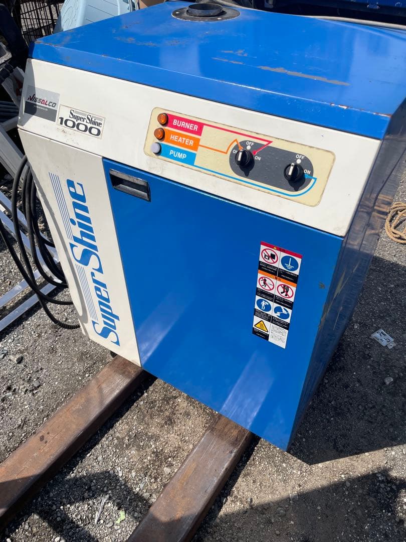 高圧洗浄機 Super Shine 1000 本体