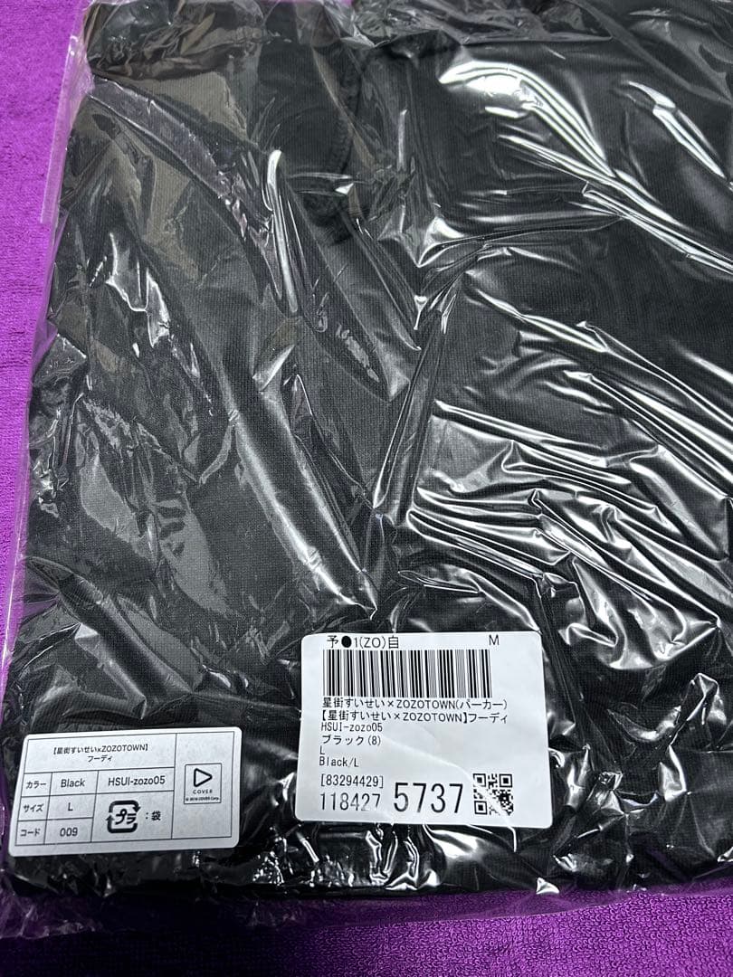 【星街すいせい✖︎ZOZOTOWN】セット