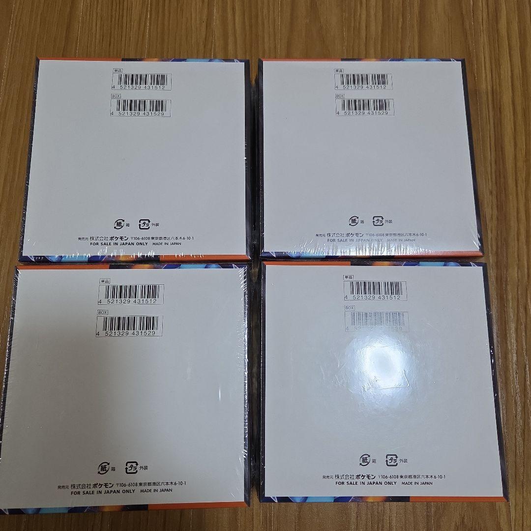 ポケモンカード　インフェルノx 4box シュリンク付き