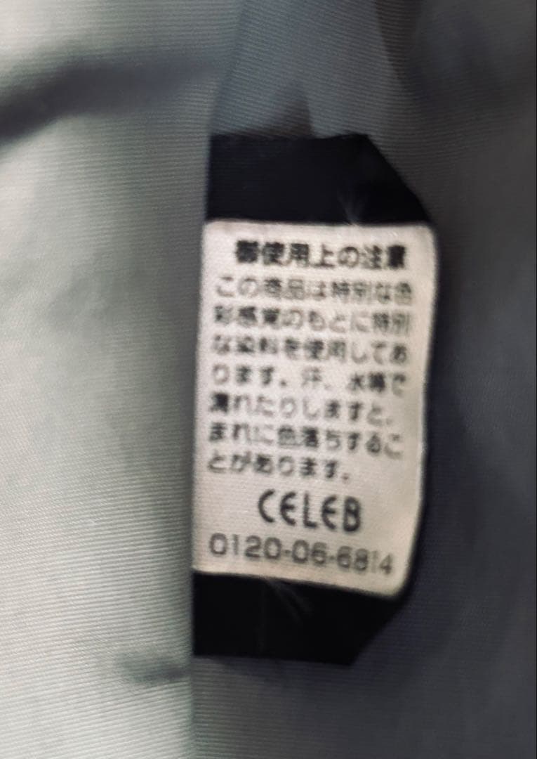 GUCCI ナイロン ブルゾン