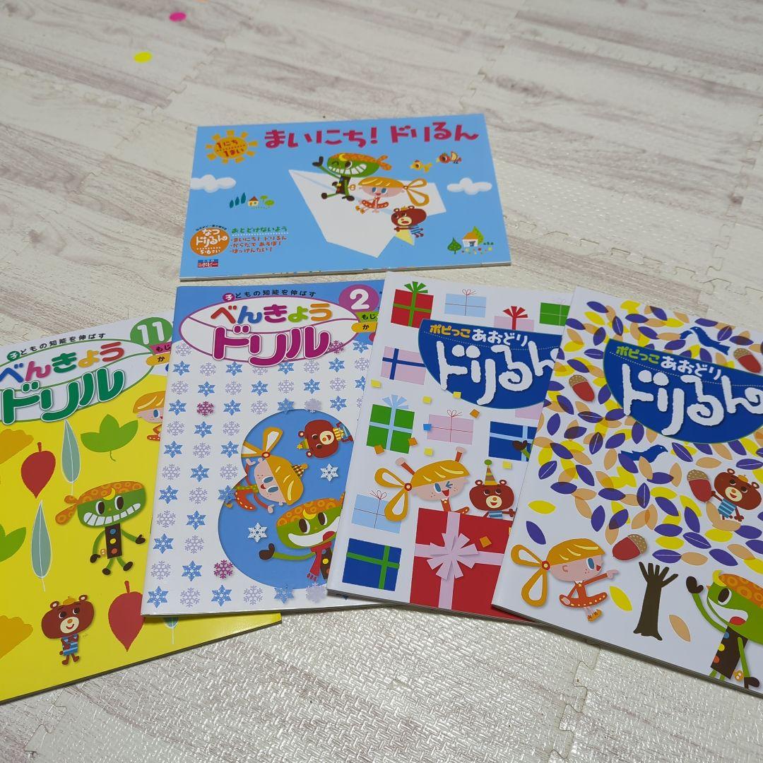 ポピー　あおどり　1年分