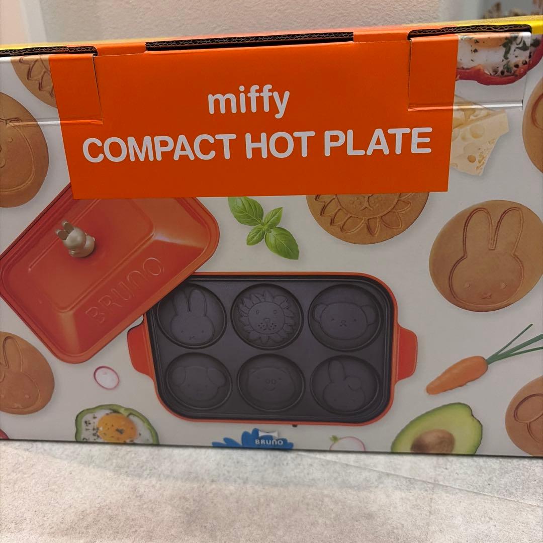 《２４時間限定値下げ》BRUNO ミッフィー　ホットプレート