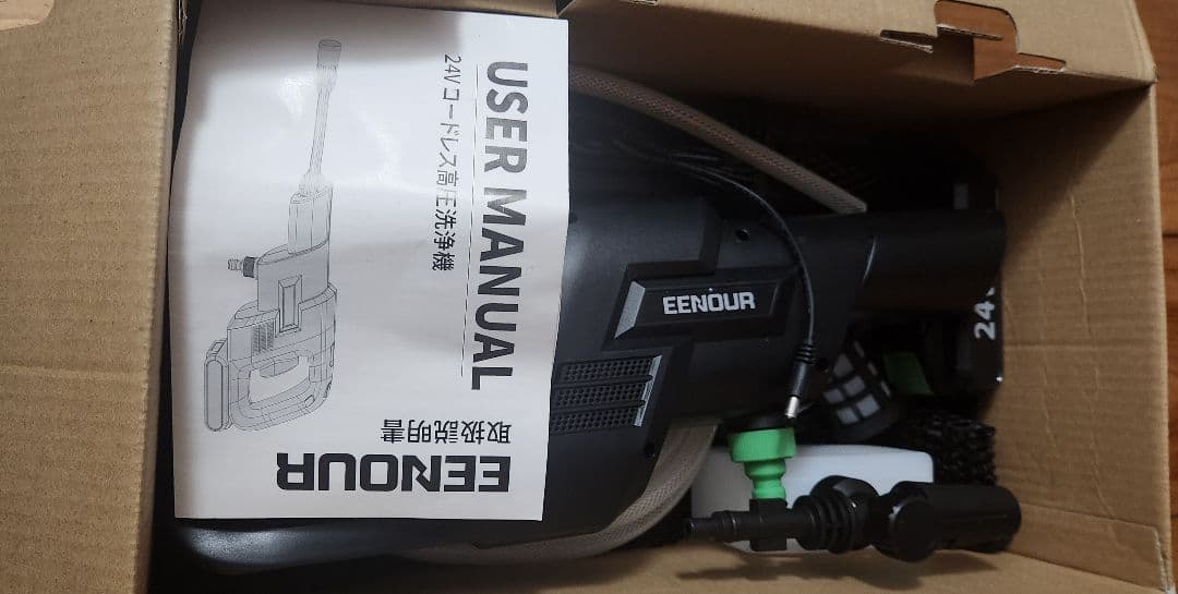 (未使用)　EENOUR 24V 充電式　コードレス　高圧洗浄機 本体