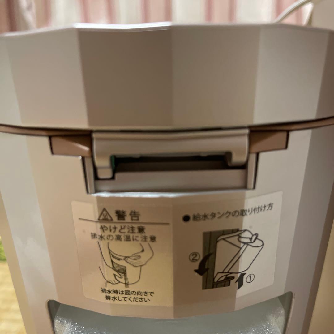 【最終価格】YA-MAN ヤーマン LEDスチーム美顔器 フォトスチーマー