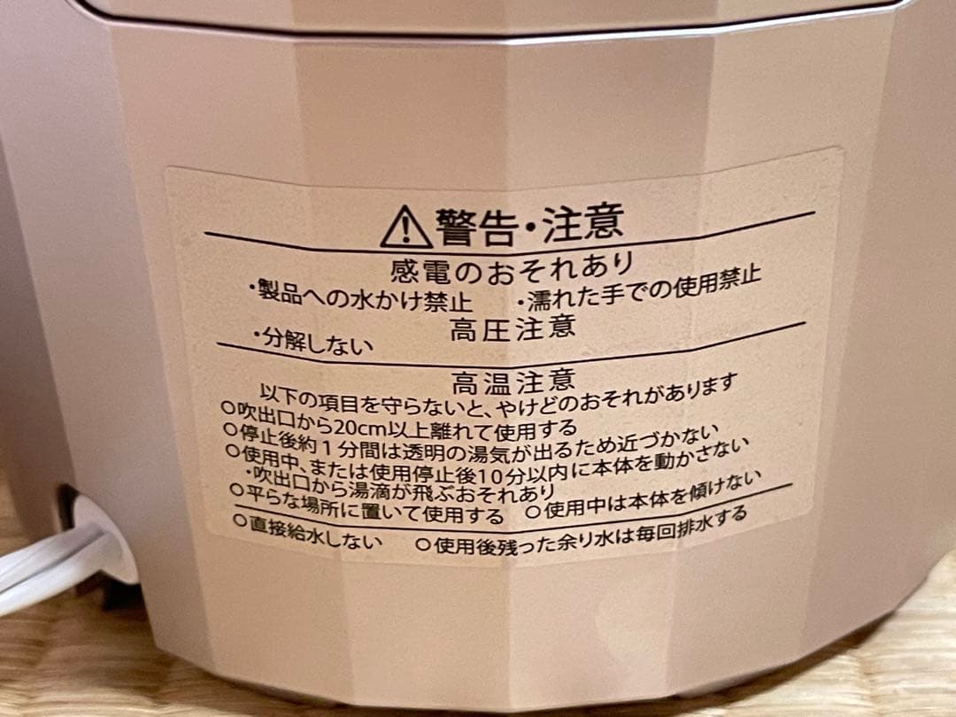 【最終価格】YA-MAN ヤーマン LEDスチーム美顔器 フォトスチーマー