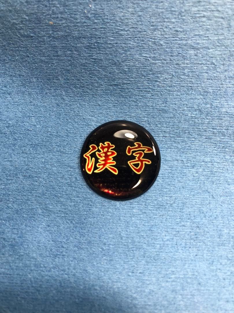 Lilly♡オリジナルシール25㎜✖️12個