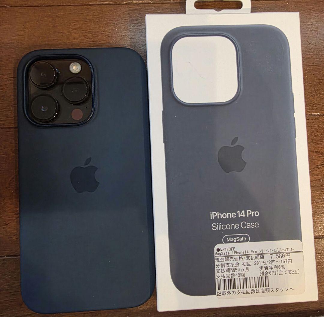 ほぼ未使用‼️ iPhone 14 Pro 1tb スペースブラック 純正ケース
