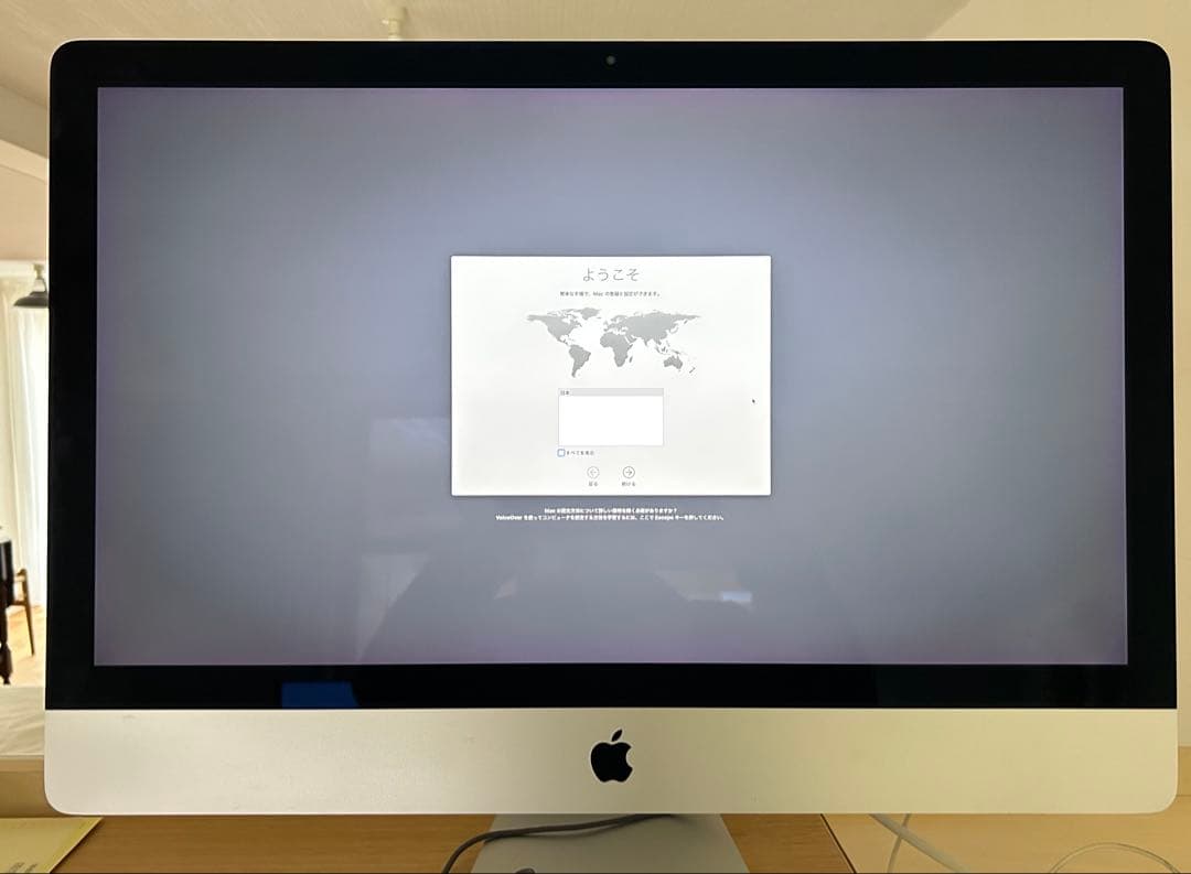 iMac Retina 27インチ 2TB 8GB Late2015