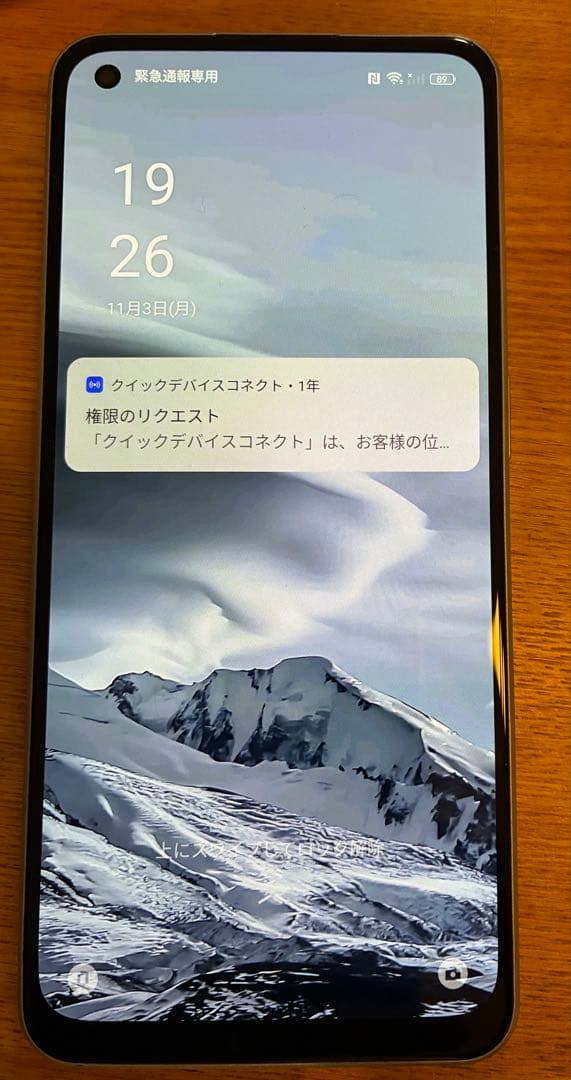 D*I様 oppo reno 7a 完動品