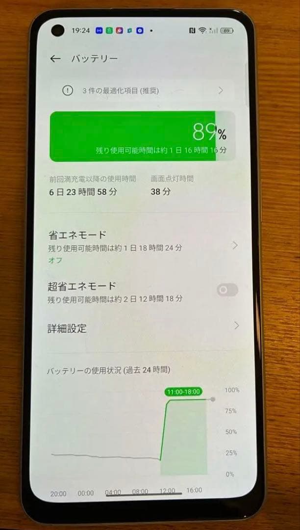 D*I様 oppo reno 7a 完動品