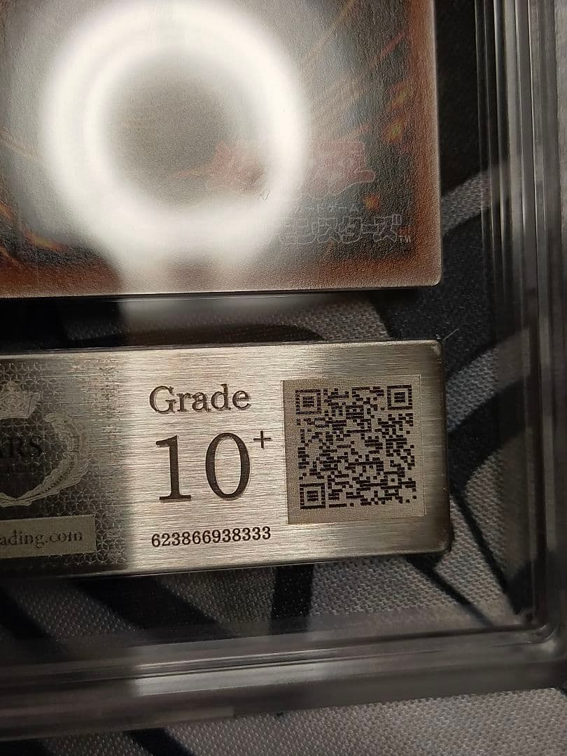 ARS10+ 青眼の精霊龍 25th クオシク