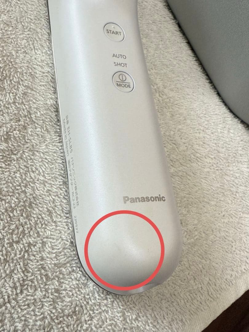 パナソニック フォト ブライトショット 光美顔器 高出力LED×IPL