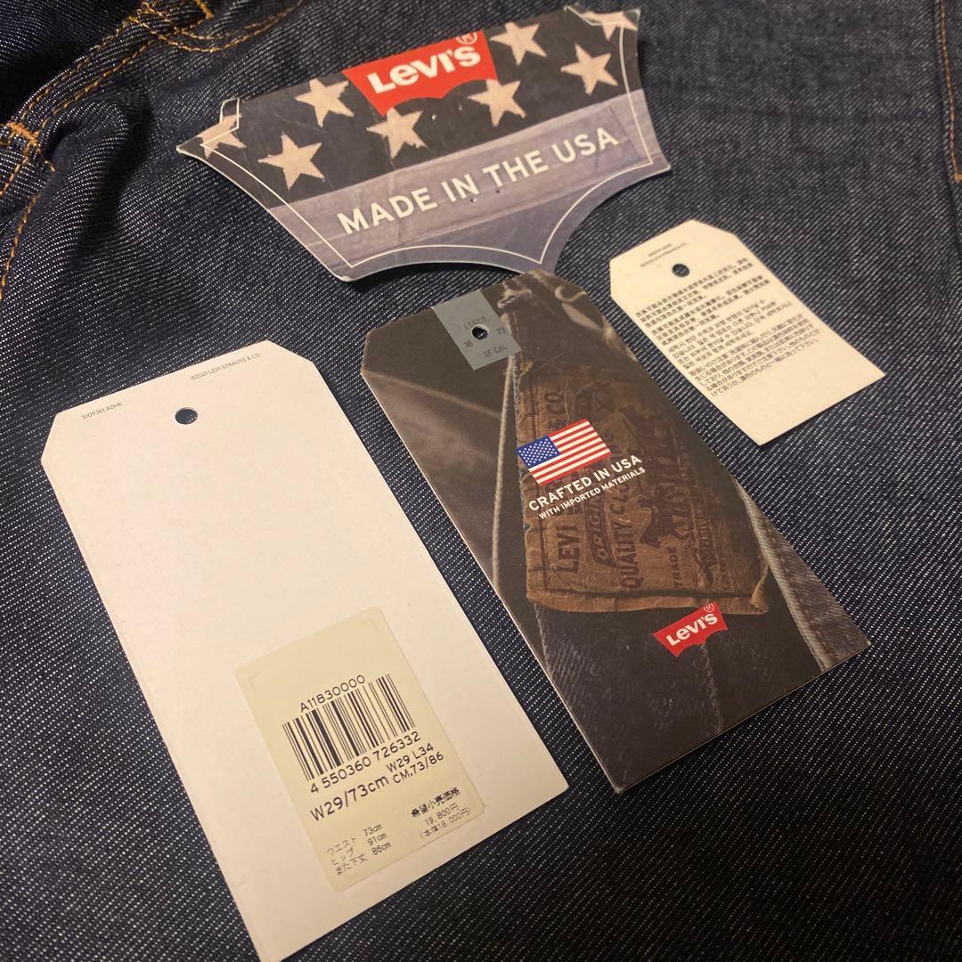 Levi's 551Z セルビッジ　リジットデニム　未洗濯　米国製　W29L34