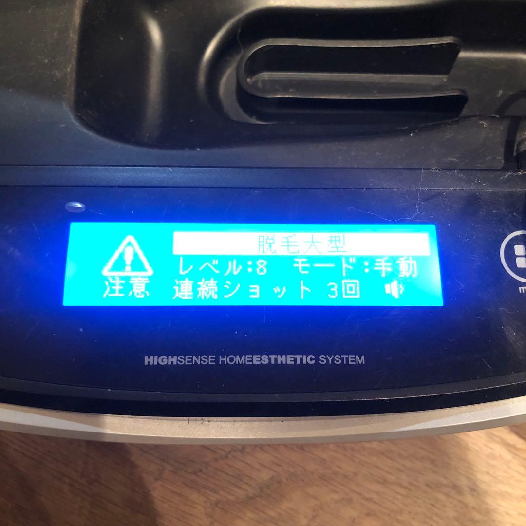 ケノン　ホームエステシステム 脱毛器 オレンジ カートリッジ4点