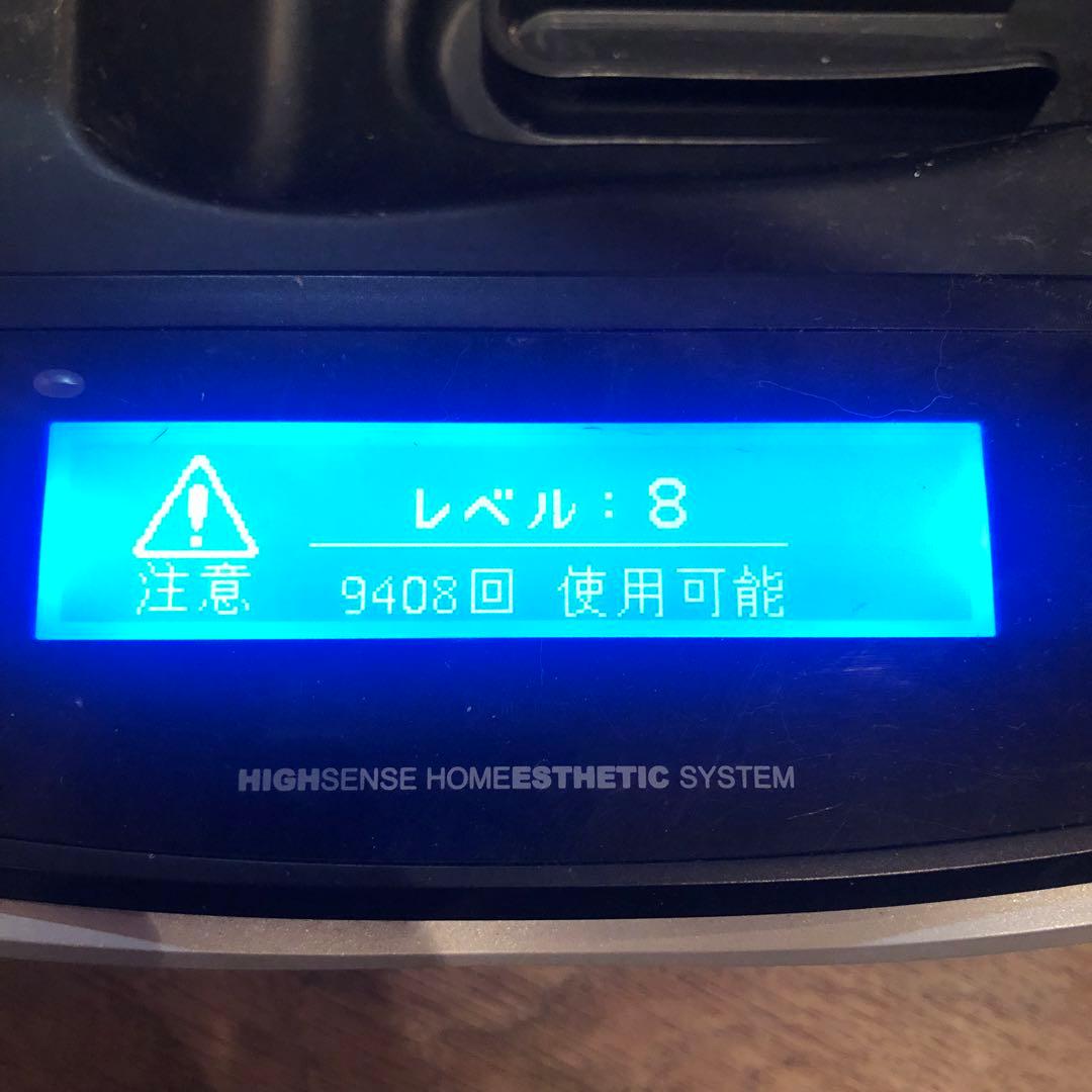 ケノン　ホームエステシステム 脱毛器 オレンジ カートリッジ4点