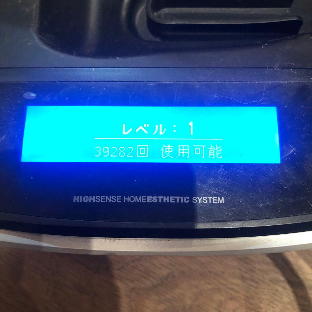 ケノン　ホームエステシステム 脱毛器 オレンジ カートリッジ4点